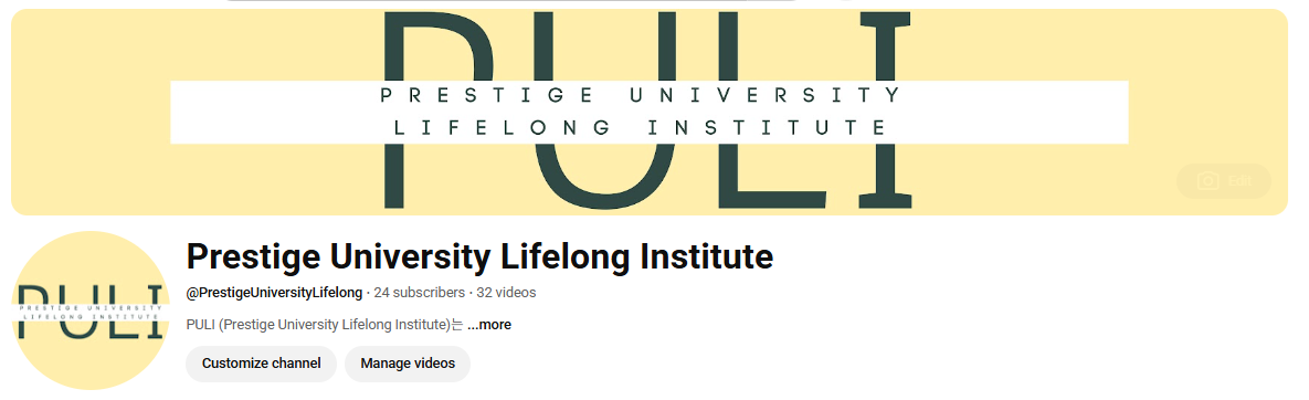 youtube 채널 배너 이미지